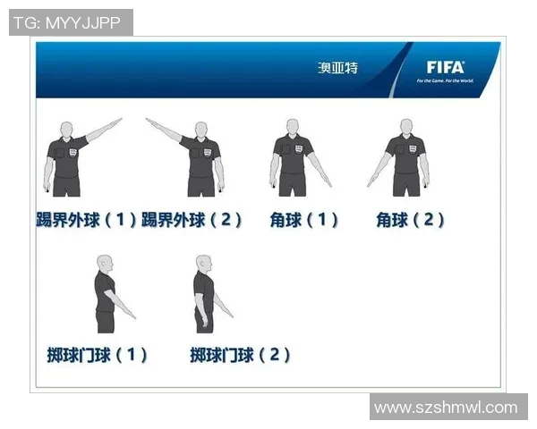 足球明星常见手势动作解析及背后文化象征意义探秘